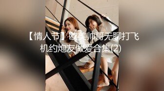 【情人节】欧美帅哥无聊打飞机约炮友做爱合集(2) 