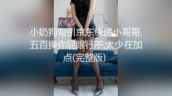 【歌厅探花小贺】商K达人，漂亮小姐姐这对胸真是完美，舌吻口交调情玩得爽，不小心被发现偷拍，对白精彩劲爆