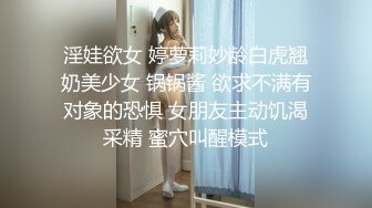 【抖音巨乳】顾灵曦 最新1对1直播网友口爆道具插逼最新 (2)