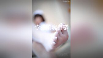 李雅销魂自慰