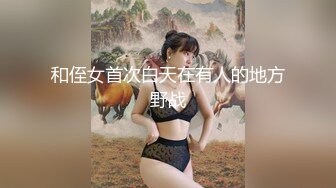 明星脸高颜值风骚美女啪啪，69丝袜道具，啪啪完还要自慰把浴巾都打湿了