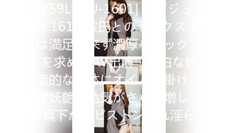 [259LUXU-1601] ラグジュTV 1615 彼氏とのセックスでは満足出来ず濃厚なセックスを求めてAV出演！色白な健康的な身体にオイルを掛ければ妖艶な色気がさらに増し、真下からピストンされ淫ら