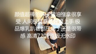 颜值超棒的妹子精油推拿很享受 人间极品超靓好想上手 极品爆乳趴着都压扁了还是很带感 高清720P原版无水印