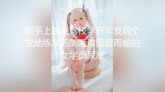 (中文字幕) [HND-964] 結婚式直前に俺のオヤジからの種付けレ×プ被害を告白されました。しかも、俺がまだしてない中出しを先に越されたなんて― 花宮あむ