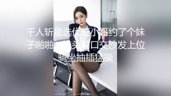 千人斩星选代班小哥约了个妹子啪啪，镜头前口交沙发上位骑坐抽插猛操