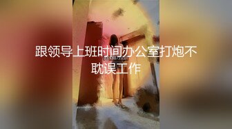 跟领导上班时间办公室打炮不耽误工作