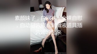 长的非常像奶茶妹妹的美女宾馆被插身材白嫩叫声销魂