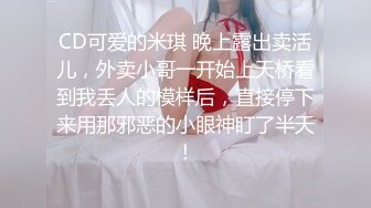 女上位抽插黑丝大奶小少妇