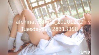 afchinatvBJ吉娜_20201202Tuesday编号28313358