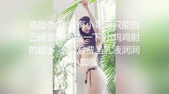 【草莓兔兔】新人小学妹下海，白得发光，少女特有的肉感，小粉逼被各种东西玩弄，男人的最爱，喷血推荐不可错过 (5)