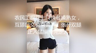 高能预警！几十万粉，身材颜值巅峰，比女人还女人，极品T【赵汝珍】最新第三季，与同妖互搞，被直男啪啪 (3)