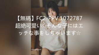 【极品稀缺魔手外购】最新《疯狂抖音》外篇《抖音擦边11》颜值美女 各显神通 闪现 直播间紫薇啪啪 封号作死秀.美女擦边