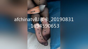 afchinatvBJ孝卡_20190831_1694590653