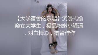 老哥越南约了个短发颜值不错少妇啪啪 骑乘撸管口交后入猛操抱起来操 很是诱惑喜欢不要错过